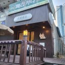 경기도 수원시 팔달구 권광로317번길 12 (인계동, 선경아파트) | 인계동 답례품 구움과자 디저트 맛집 카페데이트 추천 카페따돗