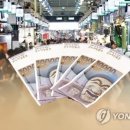 온누리자원 이미지