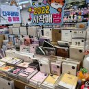 아트박스경희대점