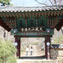 UR(의정부시)-[청백리길]-상-1 | 천봉산 대원사