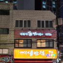 매콤한 게 땡길 때는 동대문엽기떡볶이 광안리점 내돈내산 후기