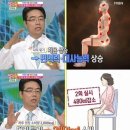 30초의 기적 이미지