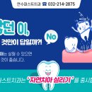 퍼스트치과 이미지