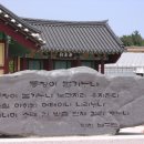 약천남구만 유적지 이미지