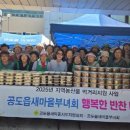 행복농산물 - 양천구 곰달래로13길 6 | 행복농산물