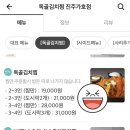 분식쌀롱가호점 이미지