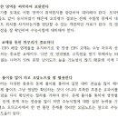 대성학원 이미지
