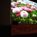 점촌시민장수대학에서 웰다잉연극공연 "춤추는 할머니" (2011년6월14일) 이미지