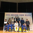 용인대 도당 유도 체육관 이미지