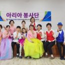 퓨전댄스가요장구협회