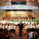 시민합창 페스티벌 이미지