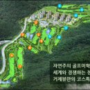 거제뷰CC그늘집1