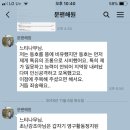 환이조아 이미지