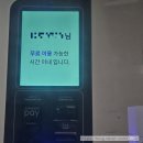 과천대로1가길 초입 이미지