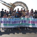 선부1동 주민센터 이미지