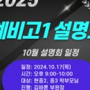 판다국어논술학원