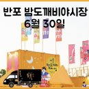 (주)아라푸드 이미지