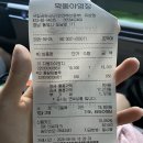 학동자동차야영장아영장 이미지