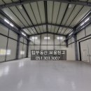 강서탑공인중개사사무소 이미지