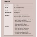잔향까지 고급스러운 조향사 제작 향수 제이앤랩