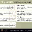 공감정신과의원 이미지