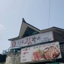 선부진갈비 이미지