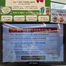 등촌샤브칼국수 고덕중앙점 이미지