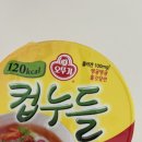 오뚜기정수기 이미지