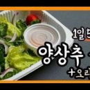 미스신두마리치킨 이미지