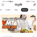 브이테크 이미지