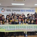 덕연동 이미지
