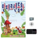 4548 이미지