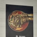 육짬 이미지