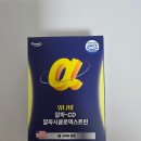 워너비 | 체지방컷팅제 추천 💪 퍼니트 워너비 알파CD 솔직 후기