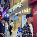 수원-1112 | 신상카페 차백도 수원역로데오점 차백도메뉴추천 차백도 배달까지 알아왔어요