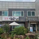 동해안로R 이미지