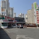 호박터숯불촌 이미지