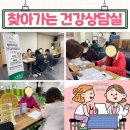 공릉보건지소 이미지