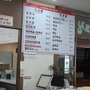 속초갯배오션스파 | 속초 불가마오션스파 후기! 오션뷰 찜질방에서 치맥까지!