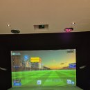 태양스크린골프 이미지