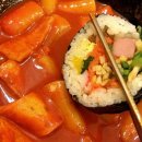 왕김밥 이미지