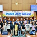 백산초등학교 이미지