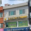 바른몸안마원 이미지