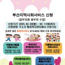 생각나무 이미지