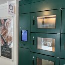 해피딜리버 이미지