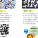 창의교육 이미지