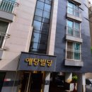 대진빌딩 이미지