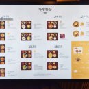 다정한상 대전롯데점