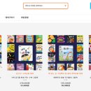 부엉이어린이도서관 이미지