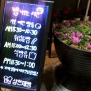 삼천리자전거삼천 이미지